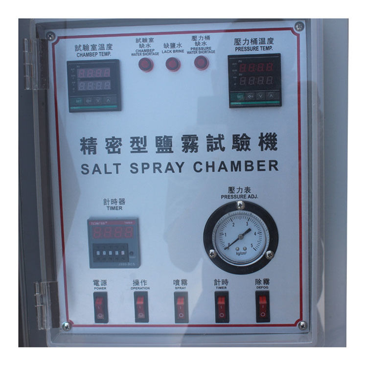 प्रोग्राम करने योग्य पर्यावरणीय कक्ष नमक छिड़काव त्वरित संक्षारण परीक्षण मशीन उपकरण / परीक्षण नमक