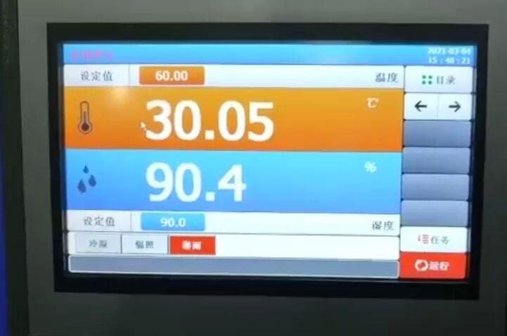 रबर प्लास्टिक चमड़े के जूते के लिए यूवी एक्सेलेरेटेड एजिंग टेस्टर डिजिटल पीआईडी ​​तापमान नियंत्रक वेदरिंग टेस्ट चैंबर के साथ