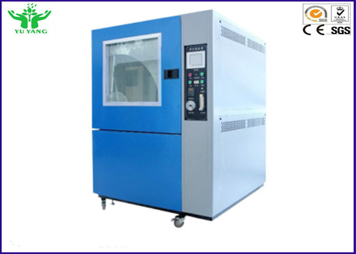 IP5X IP6X व्यावसायिक वातावरण सैंड डस्ट टेस्ट चैंबर + 15 ℃ + 40 ℃ 2 -4 Kg / m3