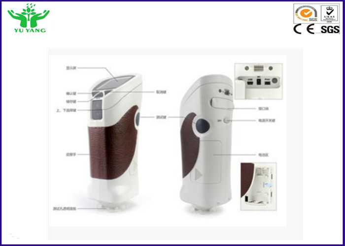 AC220V वस्त्र परीक्षण उपकरण, 0.5 सेकंड 8 मिमी पोर्टेबल डिजिटल Colorimeter
