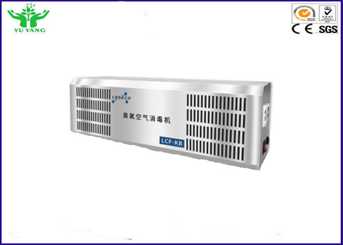 सार्वजनिक स्थान इलेक्ट्रोलाइटिक ओजोन जनरेटर एसी 220V ग्रे रंग 32 * 26 * 52 सेमी